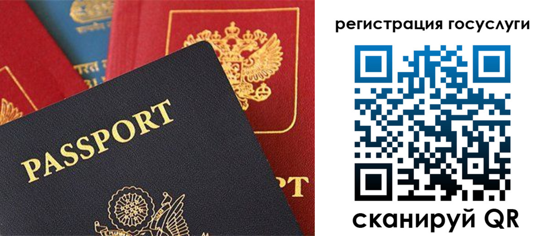 временная регистрация адрес в Братске